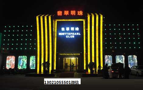 温州翡翠明珠KTV荤场